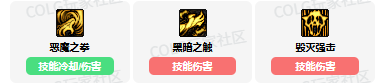 《DNF》惩戒者vp技能加点选择推荐