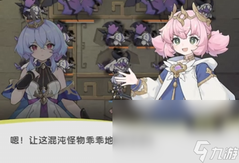 杖劍傳說緋樂是誰 杖劍傳說緋樂介紹