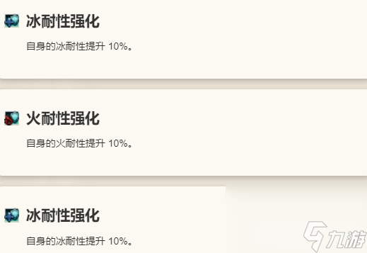 歧路旅人大陆的霸者尤科斯咋样 普里姆萝洁角色技能介绍