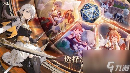 从命运骰子到时间循环  《归环》怎么重构开放世界RPG体验 