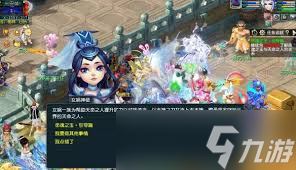 梦幻西游命魂之玉系统玩法