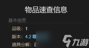 最终幻想14水晶世界空军装甲怎么获得-最终幻想14水晶世界空军装甲获取攻略