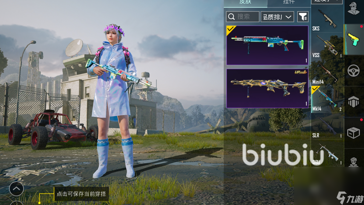 PUBGM闪退卡顿怎么办 PUBGM闪退卡顿处理方法