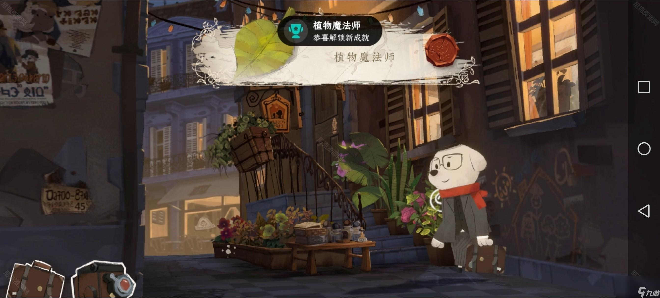 《落日山丘》全成就攻略