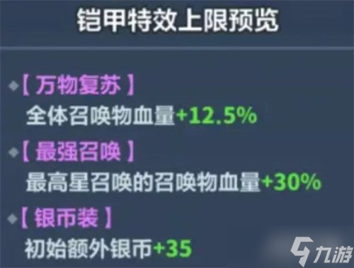 永遠(yuǎn)的蔚藍(lán)星球海王怎么培養(yǎng) 海王培養(yǎng)攻略