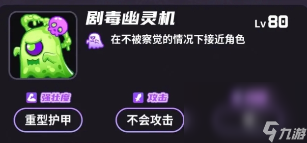 盲盒派对新手攻略推荐 盲盒派对手游安卓手机版前期玩法介绍截图