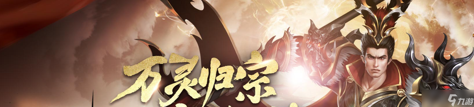 极无双极无双（全新礼包码）完整阵容搭配攻略，全系阵容攻略，vip价格表参考
