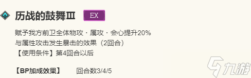 歧路旅人大陆的霸者莉妮特技能是什么-莉妮特角色技能介绍