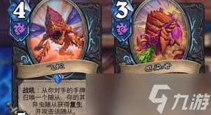 炉石传说异虫DK卡组怎么搭配