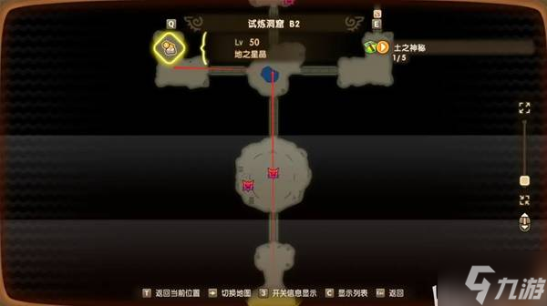 《幻想生活i》土之魔力結(jié)晶獲取方法 土之魔力結(jié)晶怎么獲得
