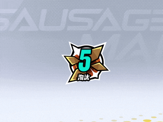 https://media.9game.cn/gamebase/ieu-gdc-pre-process/images/20250611/6/6/44d5dc5172724ba9b14e214f371f081f.gif