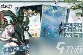 踏风行佛系挂机流玩法是什么