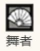 歧路旅人大陆的霸者莉妮特技能是什么-莉妮特角色技能介绍