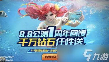 魂斗罗:归来【资讯】公测周年庆福利指引