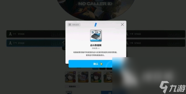 胜利女神尼克怎么玩 胜利女神新的希望新手攻略