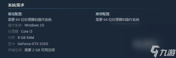 魔女与团子猫配置要求 魔女与团子需要什么配置