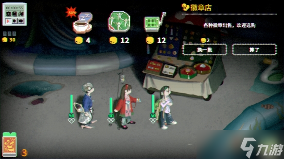 肉鸽卡牌，但是梦核？《夜园游记》现已开启Steam新品节试玩