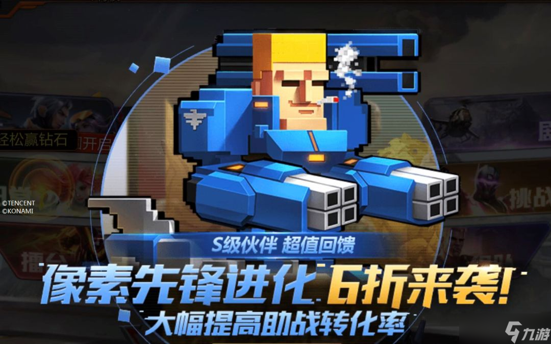 魂斗罗:归来缇娜的周末丨有了这份秘籍，从此迷宫要塞再也不慌！
