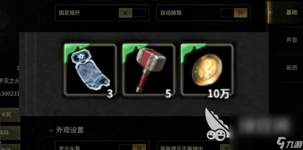 奇迹世界起源激活码有哪些 2025最新奇迹世界起源激活码分享