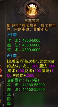 《龍跡之城》遠(yuǎn)古荒原玩法攻略