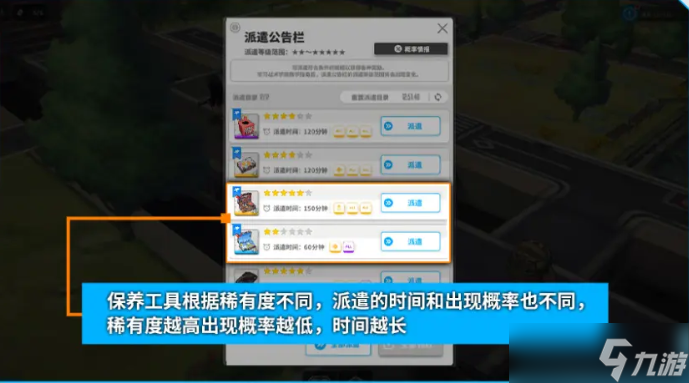 胜利女神新的希望收藏品攻略