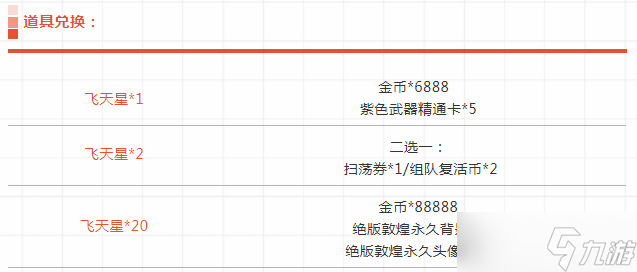 魂斗罗:归来【资讯】你们想要亚当斯和深渊榴弹炮？缇娜安排上了！