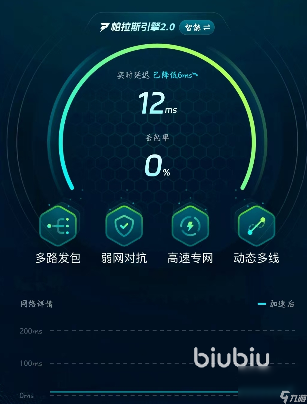 七骑士REBIRTH延迟丢包掉线怎么办 七骑士重生延迟丢包掉线解决办法