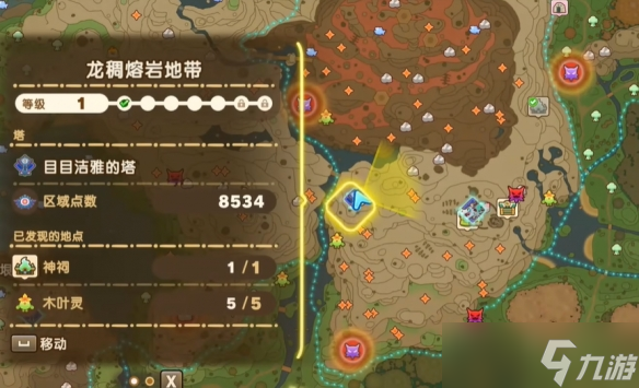 《幻想生活i》炎獸的爪子刷取位置介紹