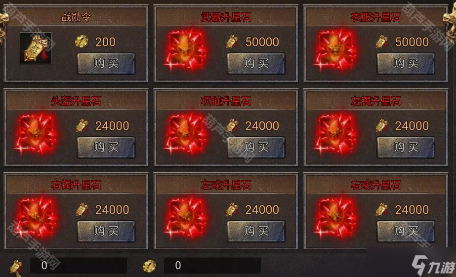 《龍跡之城》比武大會玩法攻略