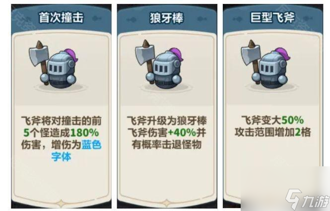 《永远的蔚蓝星球》第5关牛魔部落满星攻略