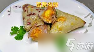 三国杀咸蛋黄肉粽制作方法