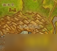 魔兽世界法迪尔海湾任务流程攻略 法迪尔海湾任务怎么做