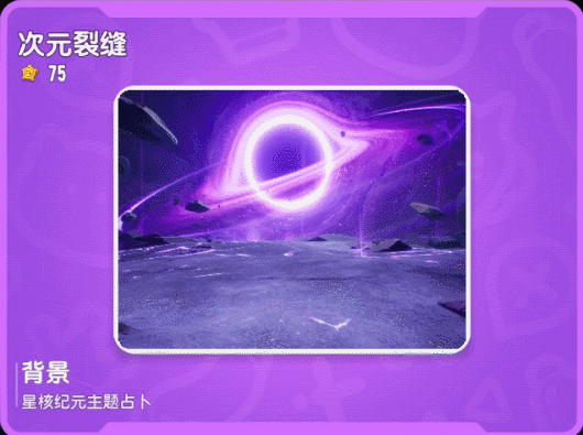 https://media.9game.cn/gamebase/ieu-gdc-pre-process/images/20250611/8/24/237b87033a1ddb81920f8ff8b234f324.gif