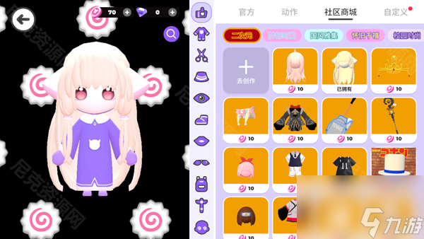 《碧優(yōu)蒂的世界》名偵探柯南服裝代碼分享