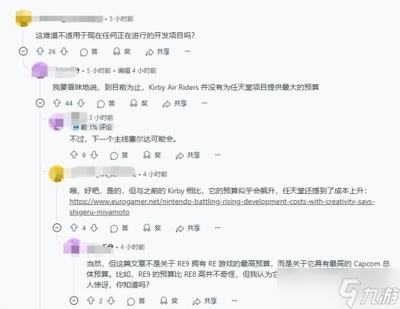 要80美元了？曝《生化危机9》是卡普空预算最高的游戏