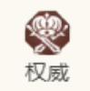 歧路旅人大陆的霸者莉妮特技能是什么-莉妮特角色技能介绍