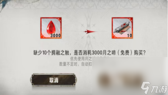 银与绯抽卡概率高不高银与绯抽卡概率一览