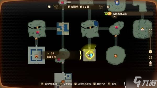 《幻想生活i》石墨礦床位置分享 石墨礦床在哪里