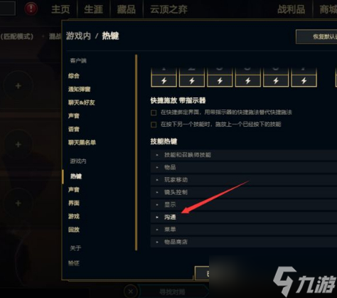 《云顶之弈》小小英雄触发动作方法介绍