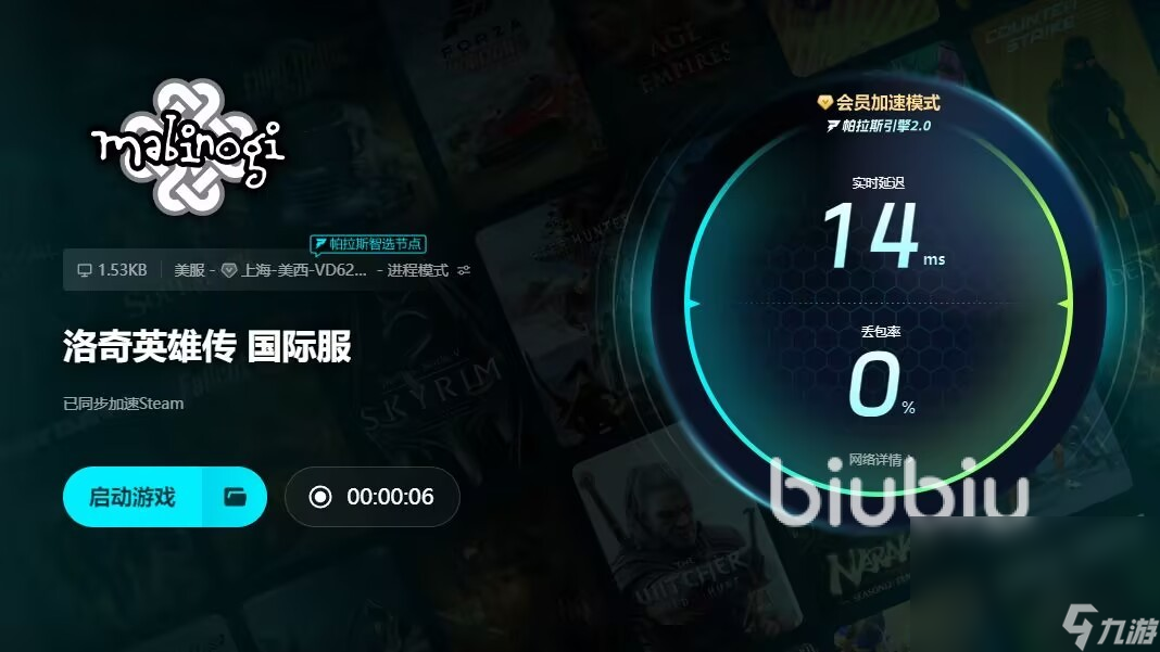 洛奇英雄傳掉幀怎么解決 洛奇英雄傳閃退應(yīng)對方式分享