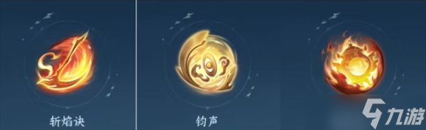逆水寒手游新赛年哪些内功必继承