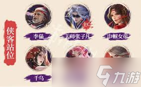 不良人破局天道流怎么玩