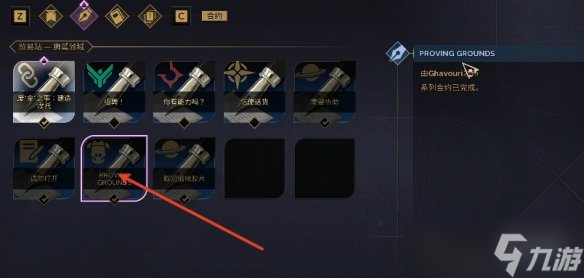 《沙丘觉醒》解锁步兵钩爪技能天赋办法