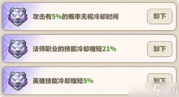 永远的蔚蓝星球闪电之子培养攻略