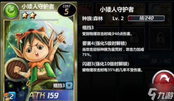 《魔卡幻想》強力卡牌推薦