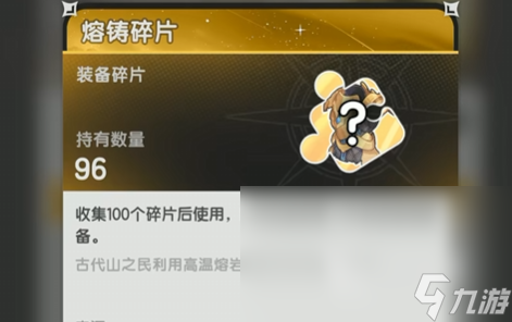 杖剑传说交易行在哪里 杖剑传说交易行有什么用
