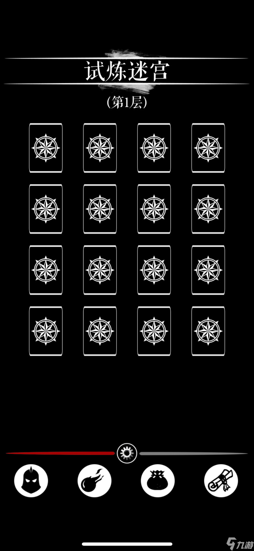 魔法門之惡龍傳說(shuō)個(gè)人體驗(yàn)