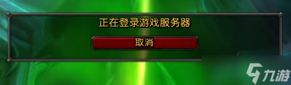 《魔兽世界》8月1日开服时间介绍