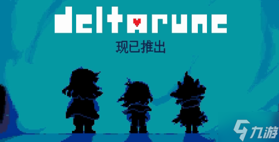 《传说之下》作者新作《三角符文》IGN 9分 剧情精彩绝伦 配乐一流
