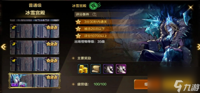 dnf手游柑橘莱利雅在哪张地图-柑橘莱利雅位置介绍